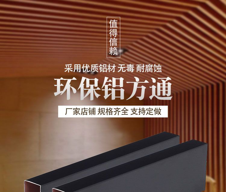 墙面铝方通安装现场视频