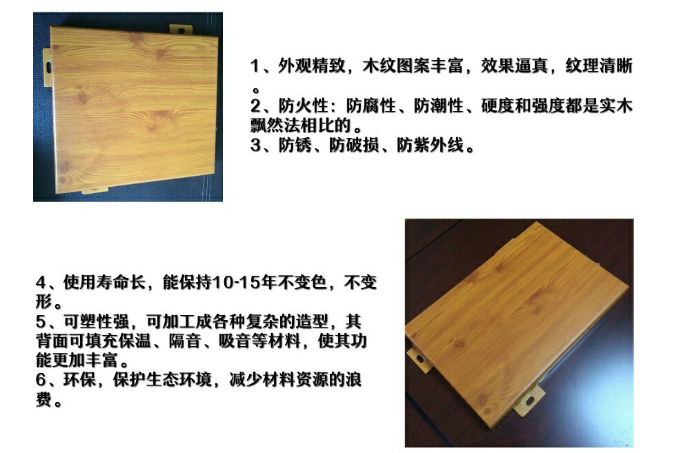 木纹铝单板吊顶效果图视频