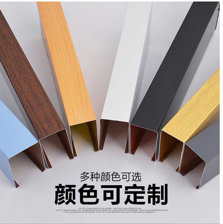 U型铝方通图片